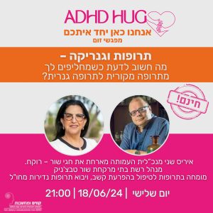 חגי שור