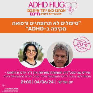 ד"ר יורם זנדהואז