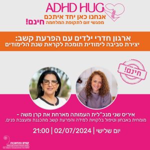 קרן משה